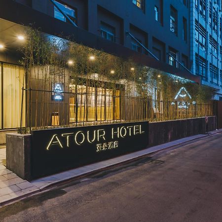 Atour Hotel Chang-čou Exteriér fotografie
